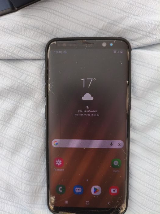 Samsung galaxy S8