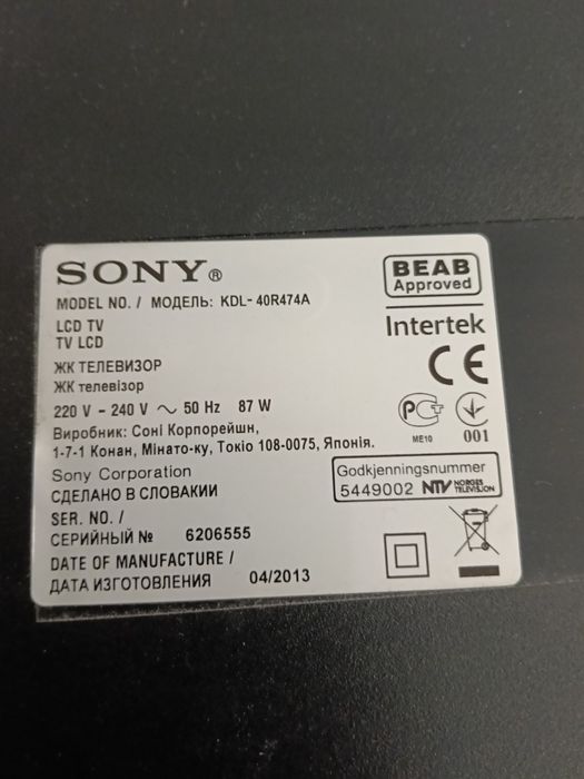 Sony Bravia KDL-40R474A