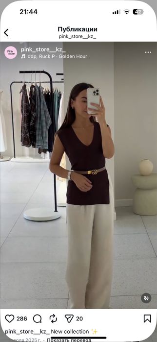 Брюки в цвете айвори размер 44