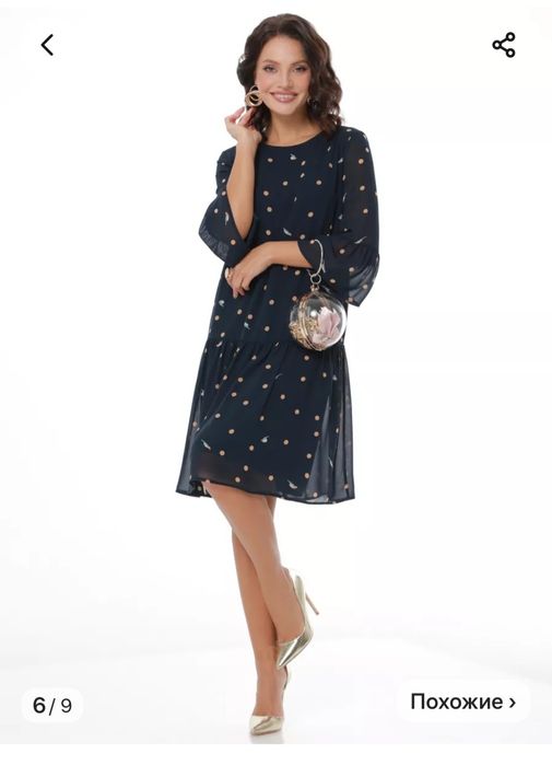 Платье нарядное 50 размер