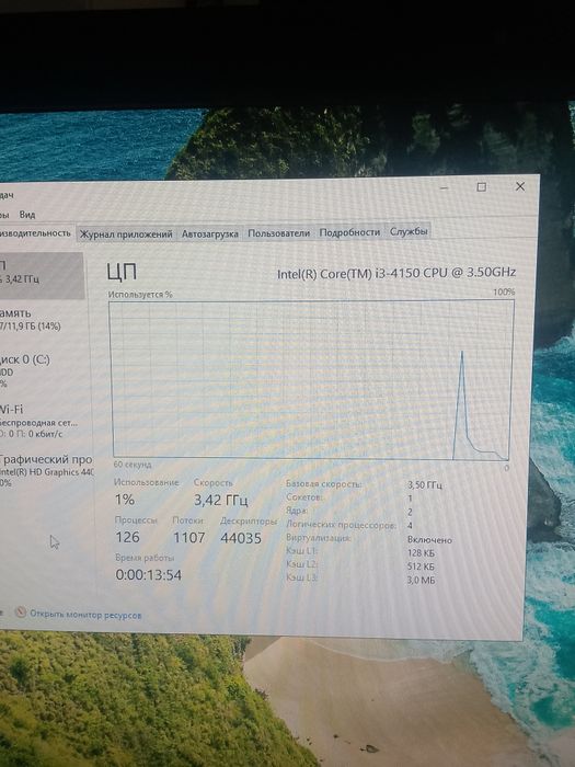 Моноблок i3 4g 3,5ghz 8/500