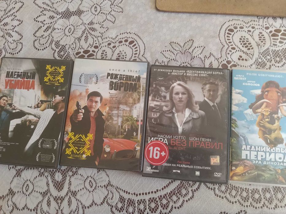 DVD плеер recorder