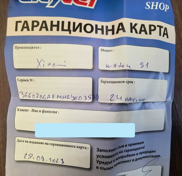 Продавам смарт часовник Huawei SmartWatch S1