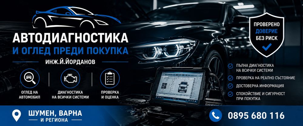 Auto Check Shumen