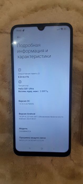 Продам телефон Redmi 14c