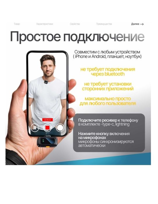Микрофон MAJIX DEZ1 қара