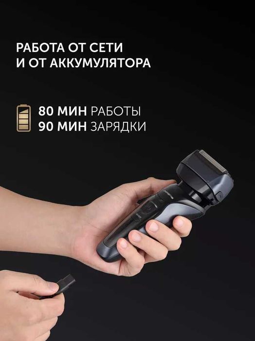 Электрическая бритва Polaris PMF 1016RC wet&dry 7D PROF 4+