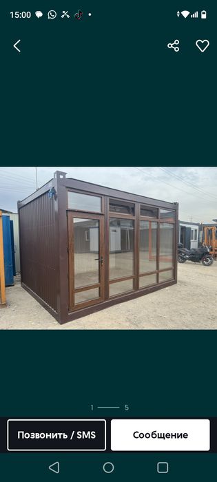Продам контеинер