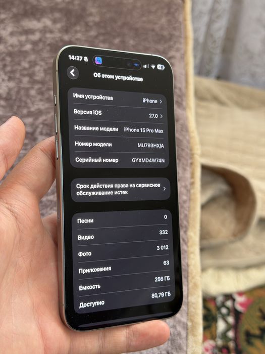 IPhone 15 pro max 85%