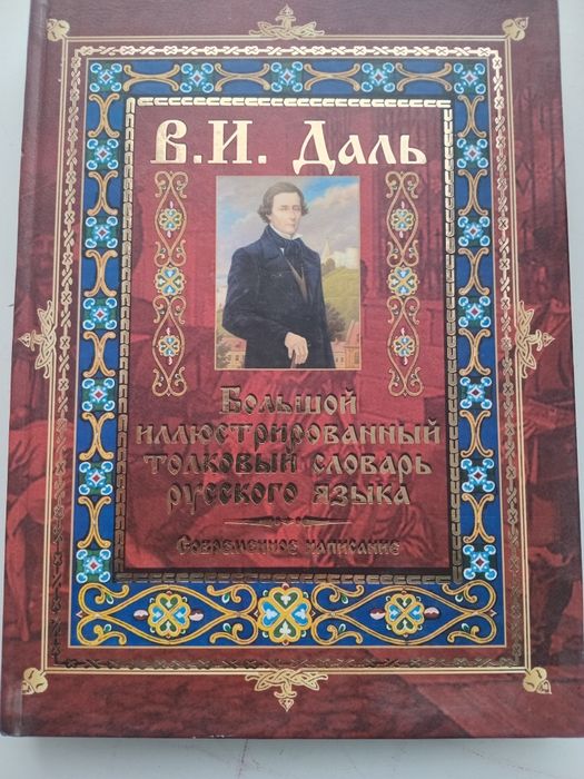 Продам книги 5000тг