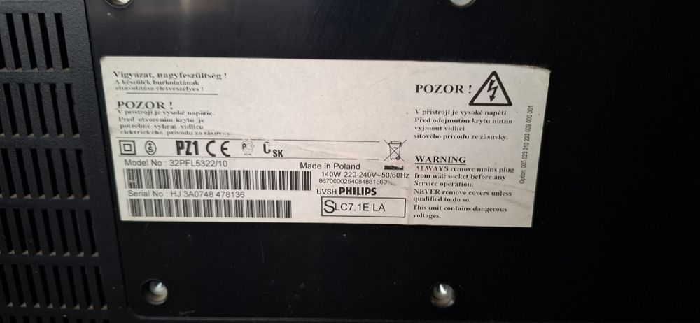 Теледидар philips