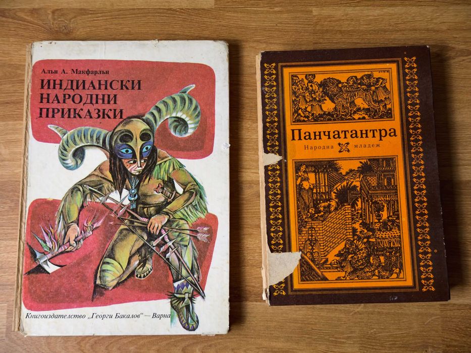 Детски приказки, твърди корици