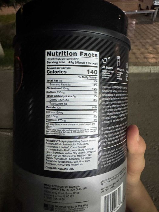 Optimum Nutrition,ПРОТЕИН