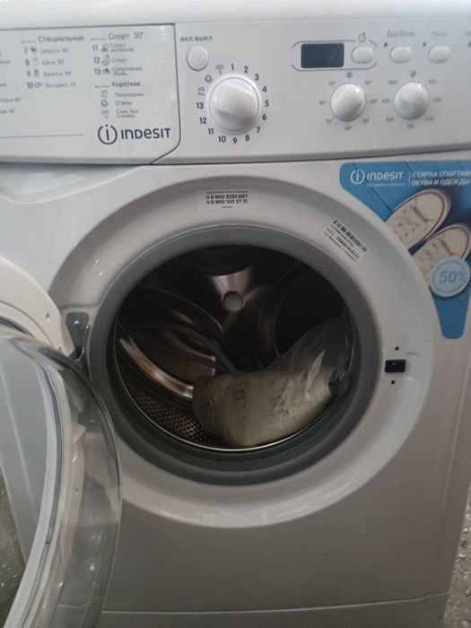 Продам стиральную машину