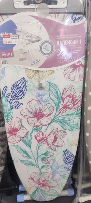 Гладильная доска новая