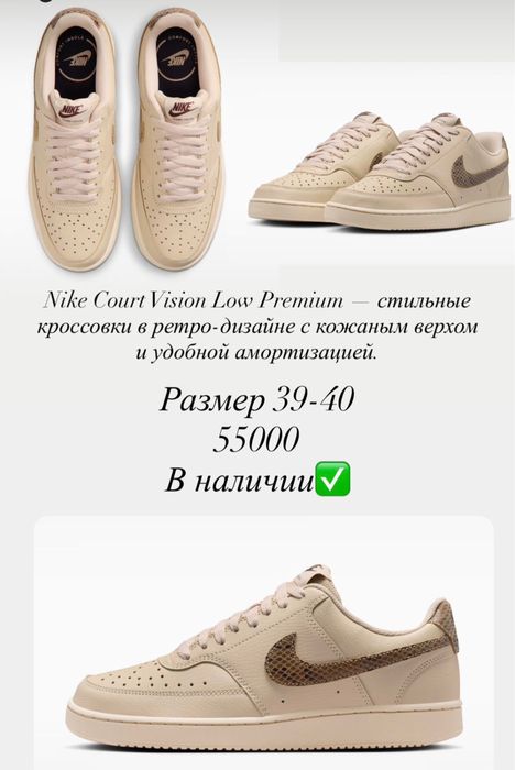 Кроссовки Nike оригинал