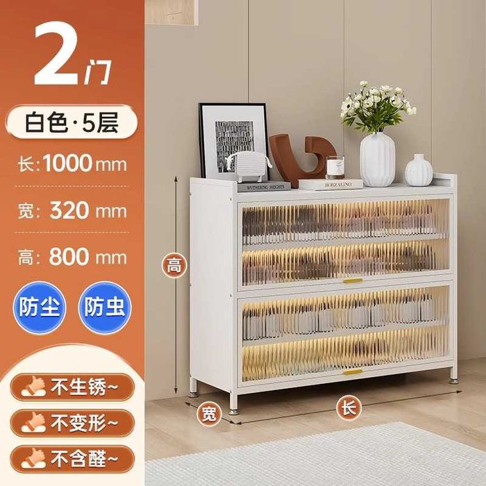 Обувница металлическая |Для дома и офиса | metall shkaf