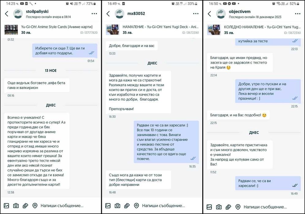 НАМАЛЕНИЕ - Yu-Gi-Oh! - Най-големият избор от аниме тестета в България