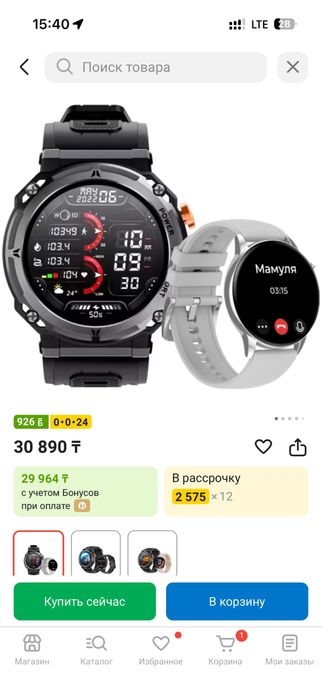 Новые Смарт часы Nepro100device Man QZ2 50mm