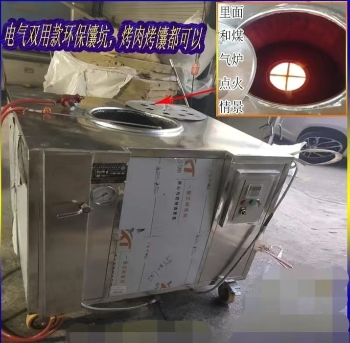 тандыр печ газбен