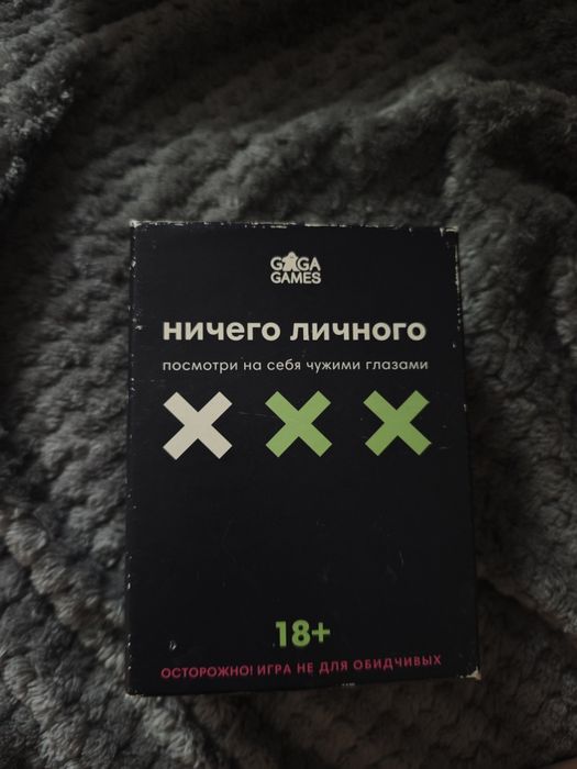 Карточная игра/Настольная игра