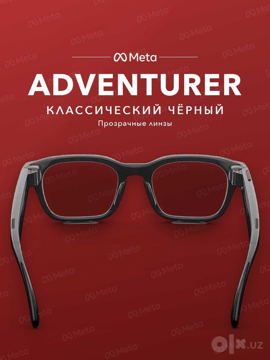 Meta Glasses Adventurer Classic Black, tiniq linza — original