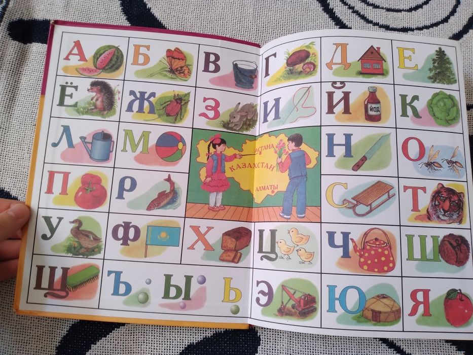 Атамұра кітаптары(қазақ сыныбына)