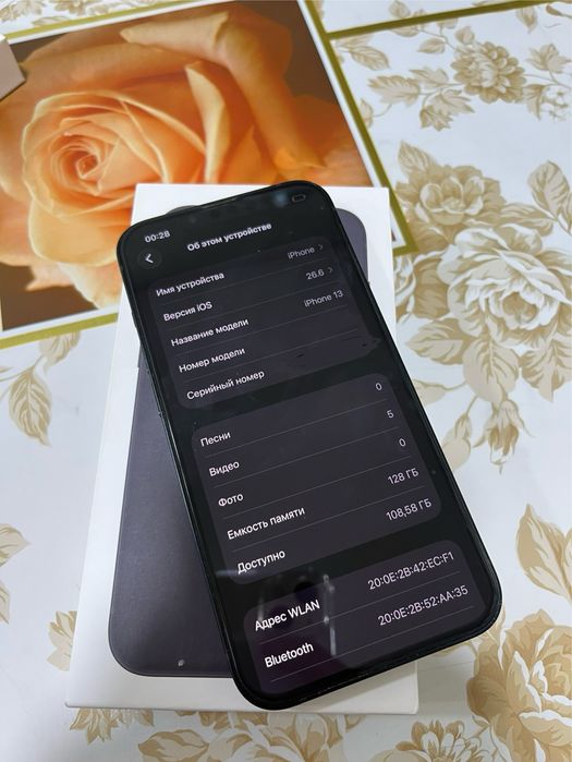 Продам или обмен iPhone 13 128 ГБ
