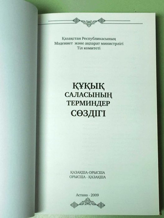 Жыныстық қатынас үшін алғыс білдіретін ер адамға арналған өлеңдер