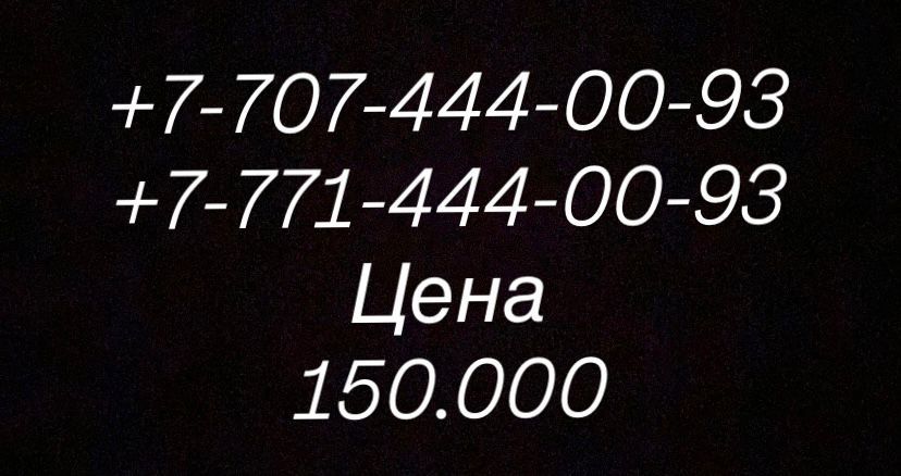 Вип номера для бизнес