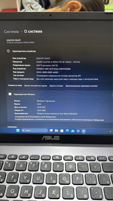 Ноутбук Asus полный комплект