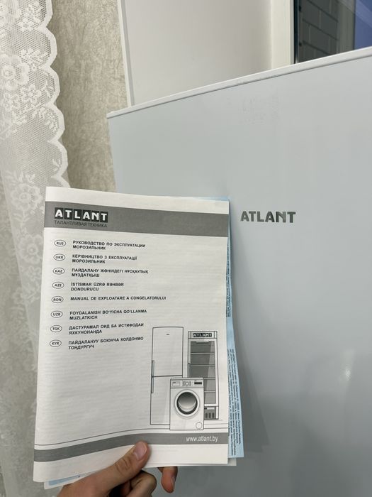 Морозильник ATLANT