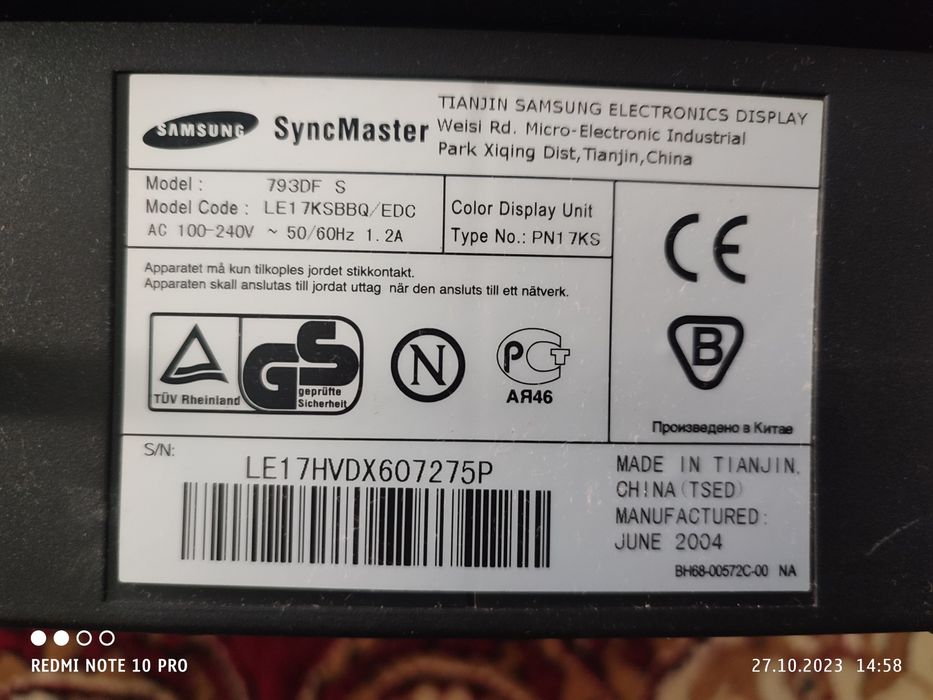 Монитор SAMSUNG продаётся