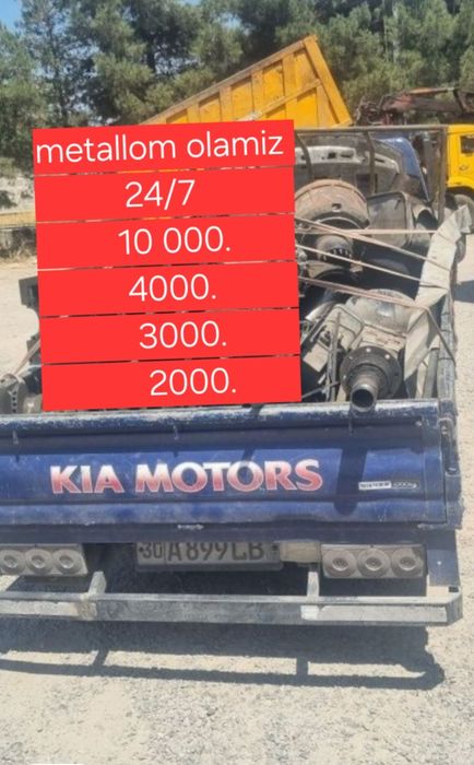 Metollom olamiz  24/7 металлом оламиз