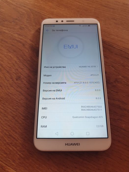Huawei   Y6 2018