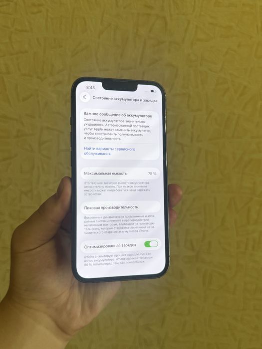 iPhone 13 Pro 256GB. Без Ремонта !