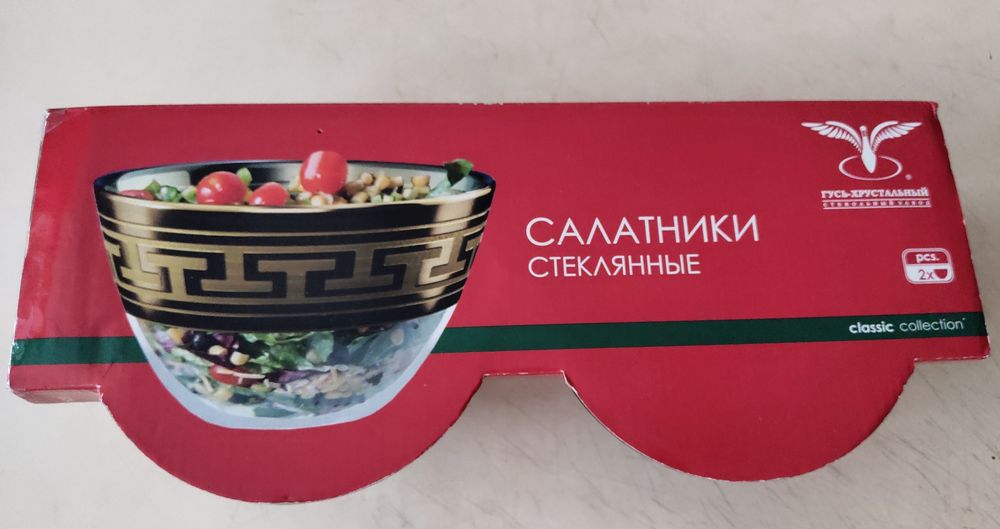 Салатницы стекло.
