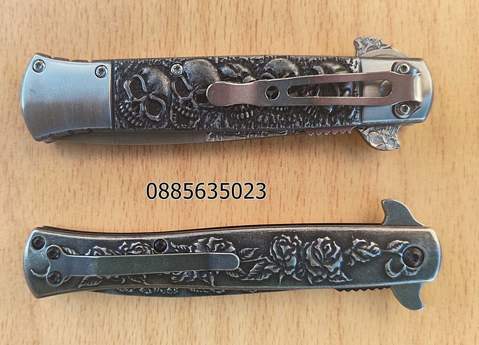 Сгъваем нож / 23 см/