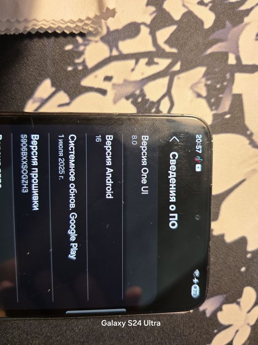 Samsung S22 Plus