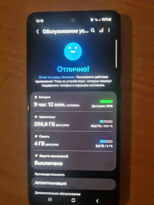 Продам самсунг а 52