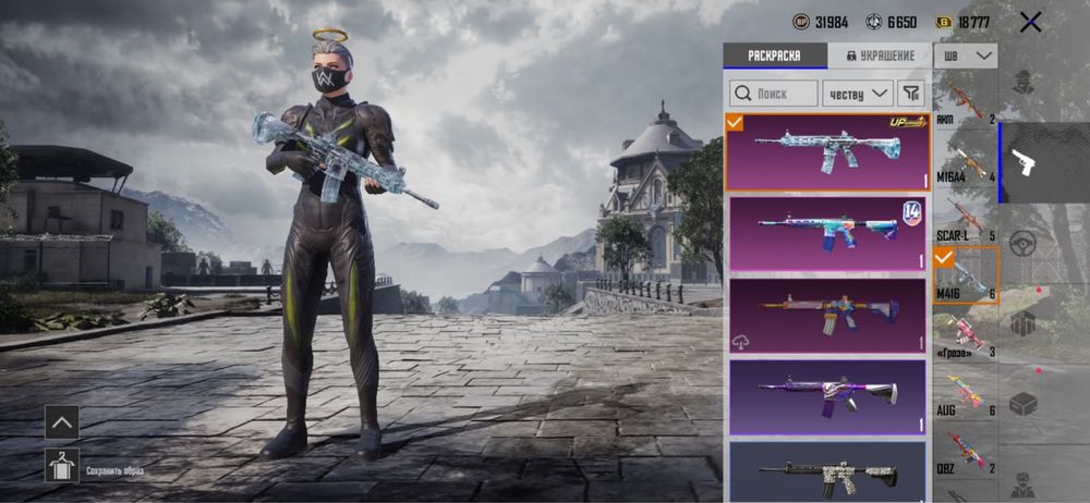 pubg mobile аккауно