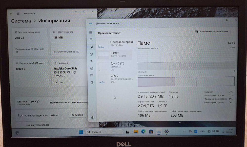 14' IPS Dell Latitude 5490 Intel Core i5-8350u/8GB/256GB SSD/Бат.8ч.