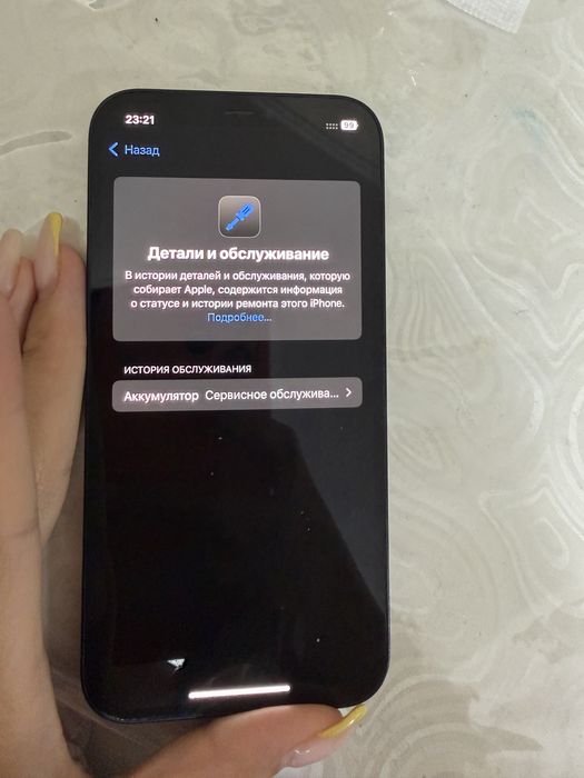 Iphone 12 в идеальном состояние