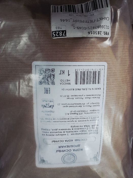 Трава кора осины