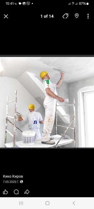 Шпакловки Мазилки Боядисване Монтаж на гипсокартон Лепене на плочки
