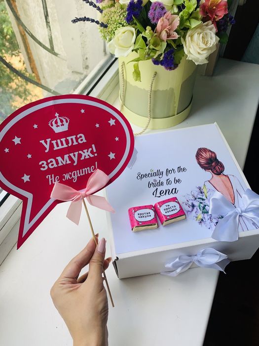 набор девичник hen party bride box