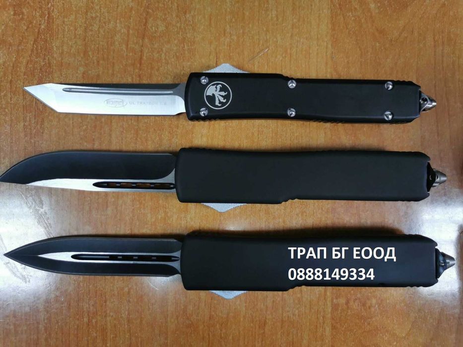 Автоматичен Нож Microtech Автоматични ножове 11 модела, танто, калъф