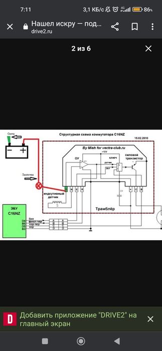 Автоэлектрик 12-24 вольт