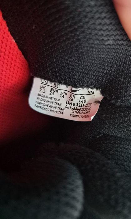 Детски маратонки Nike