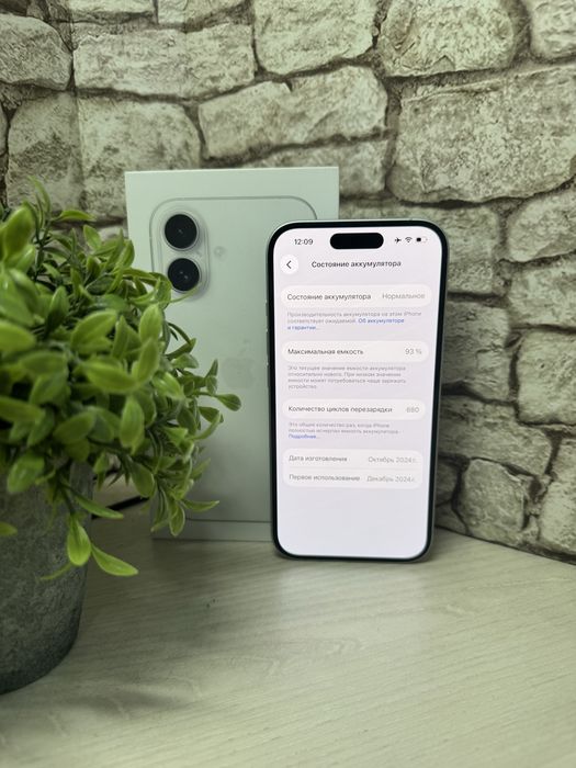 Iphone 16 Айфон 16